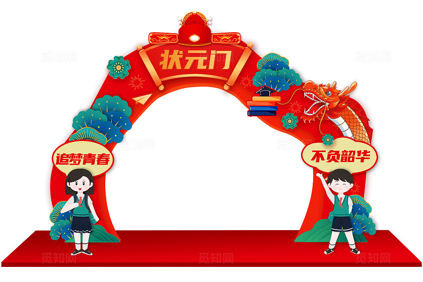 红色国潮风格高考拱门状元门国潮拱门