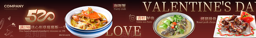 棕色520餐厅美食餐饮五连图banneer