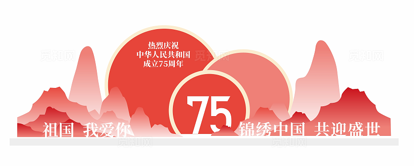 中式红色带起国庆美陈打卡拍照