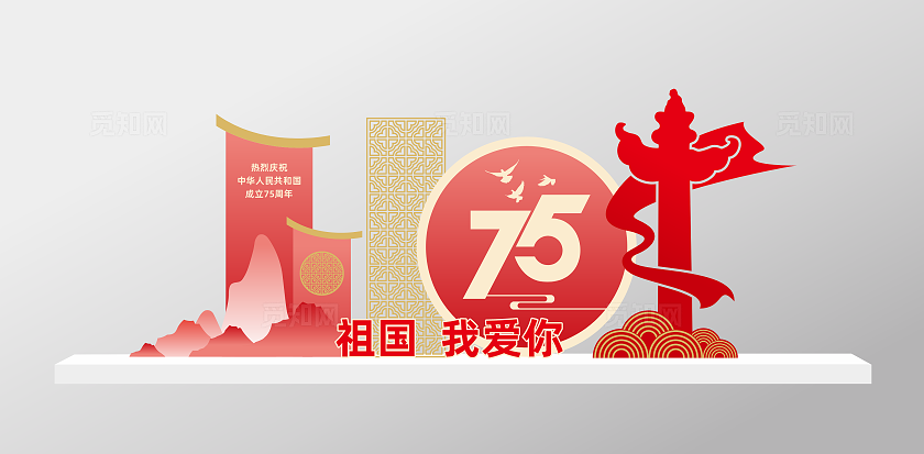 中式红色国潮风75周年国庆美陈打卡拍照