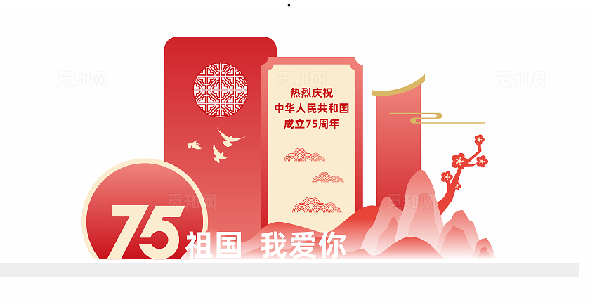 中式红色大气国庆美陈打卡拍照