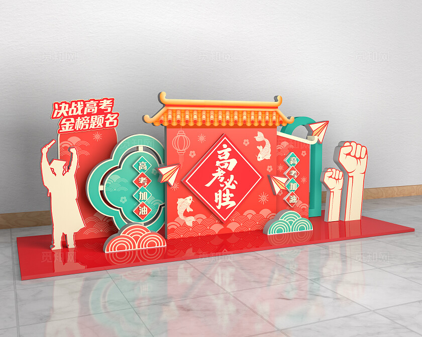 红色中国风高考必胜美陈高考加油美陈
