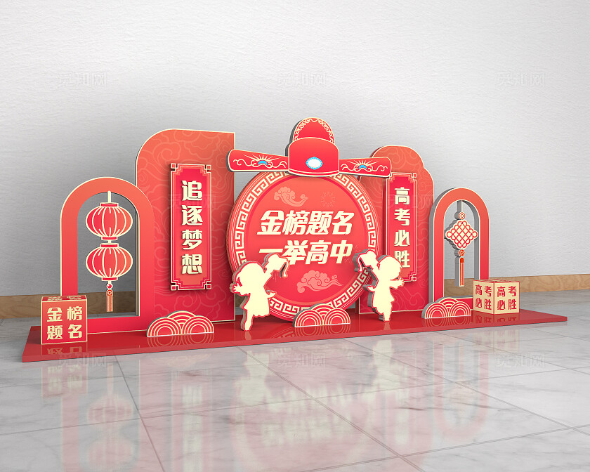 红色中国风金榜题名高考必胜美陈高考美陈