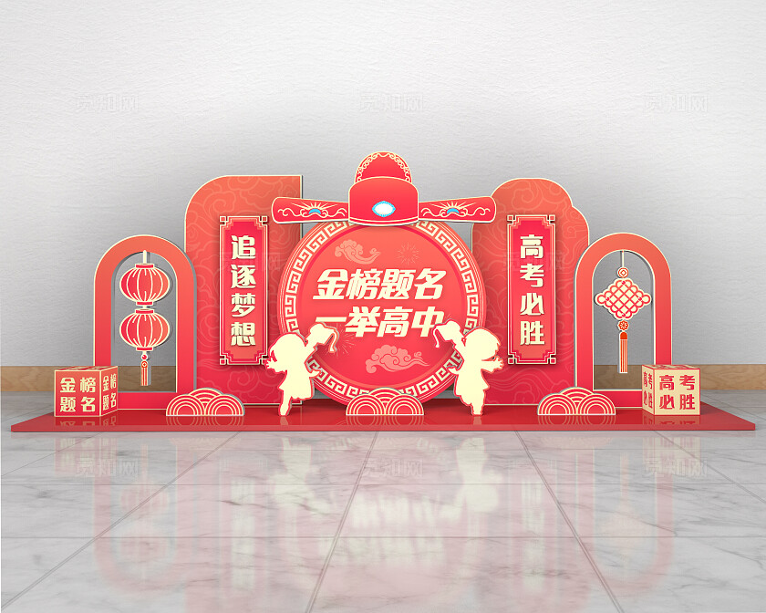 红色中国风金榜题名高考必胜美陈高考美陈