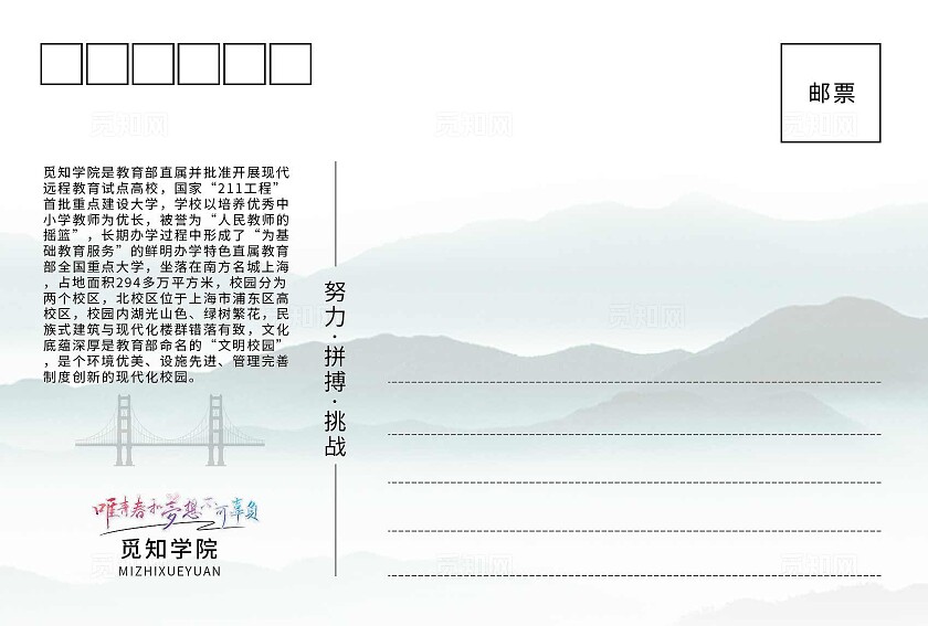 摄影实拍校园明信片学校建筑明信片套图