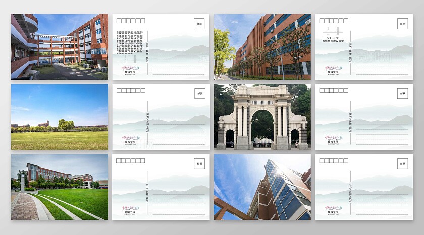 摄影实拍校园明信片学校建筑明信片套图