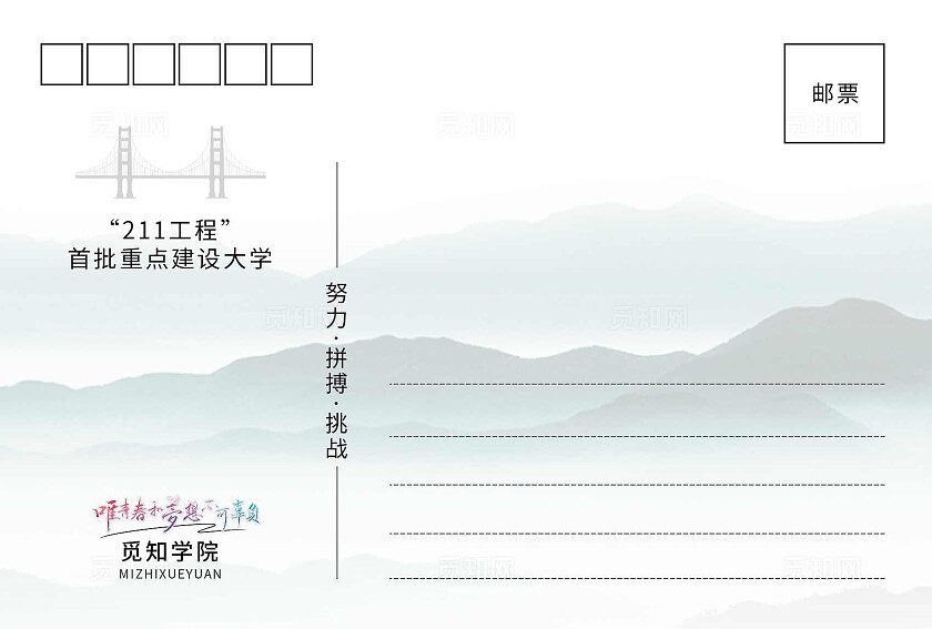 摄影实拍校园明信片学校建筑明信片套图