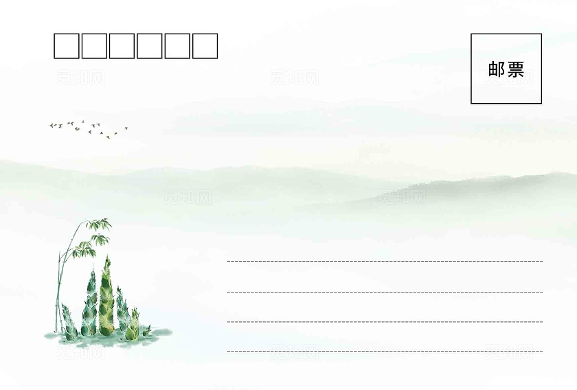 简约国潮风绿色鱼米之乡明信片