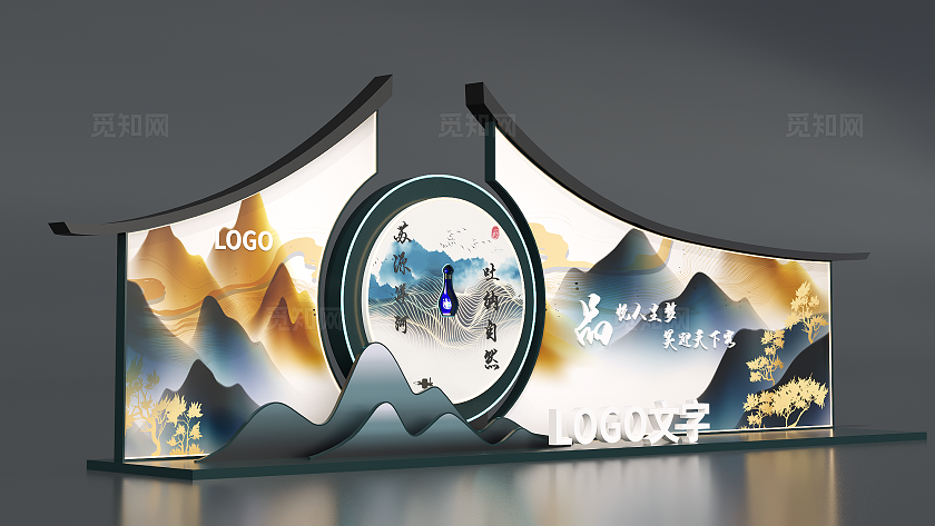 地产美陈美陈装置中式美陈房地产美陈酒业评鉴会美陈DP点设计