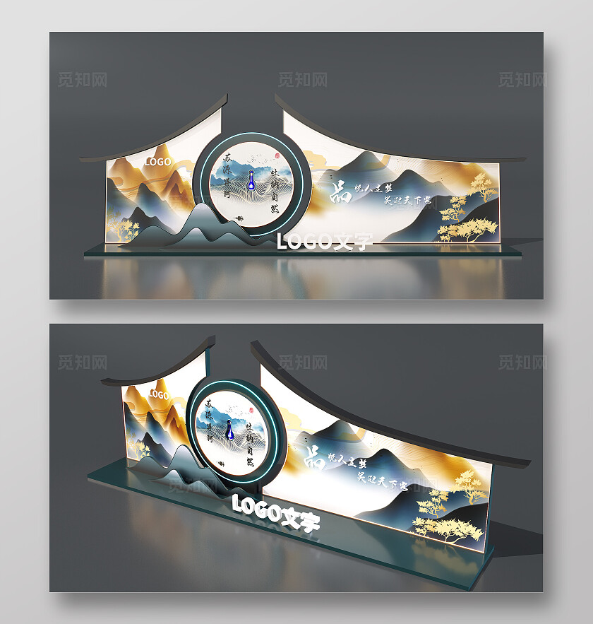 地产美陈美陈装置中式美陈房地产美陈酒业评鉴会美陈DP点设计