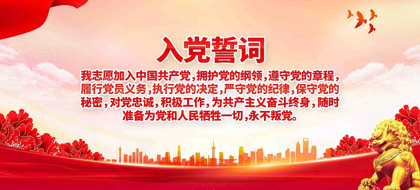 优秀党员示范岗党建桌牌设计