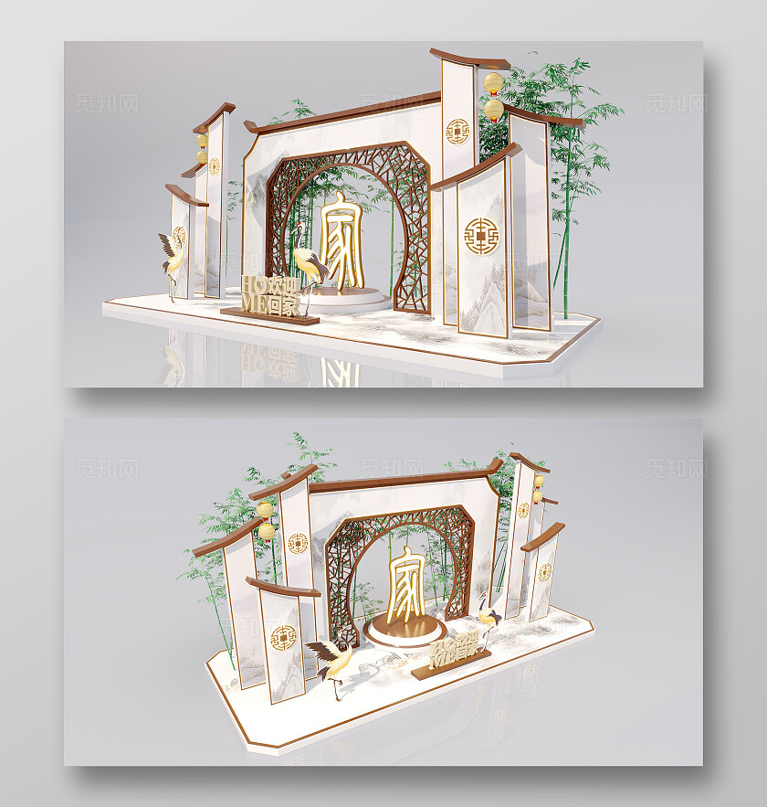 地产美陈美陈装置中式美陈房地产美陈地产欢迎回家DP点美陈设计