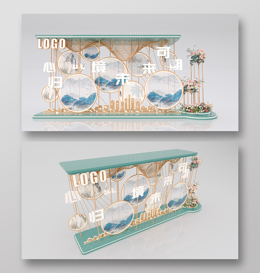 地产美陈美陈装置中式美陈房地产美陈地产开业合影打卡DP点美陈设计