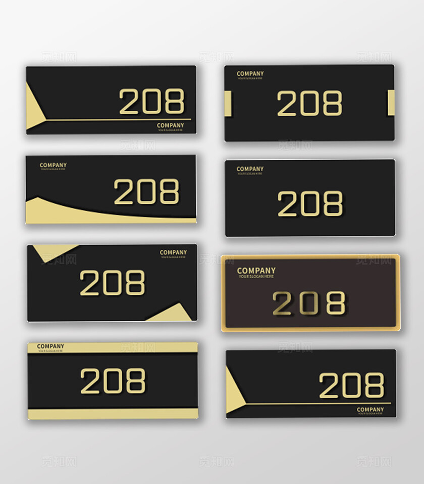 黑金色高级门牌 科室牌