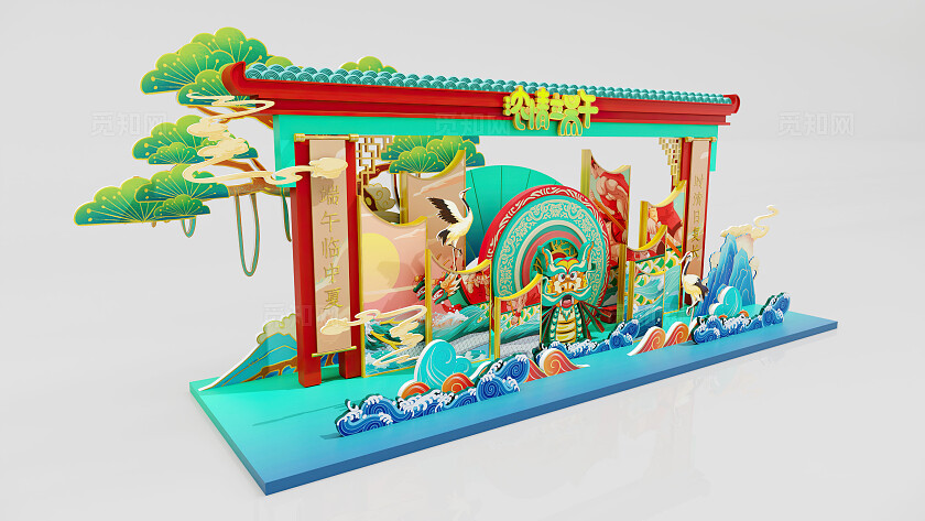 国潮中庭端午节节庆美陈浓情端午