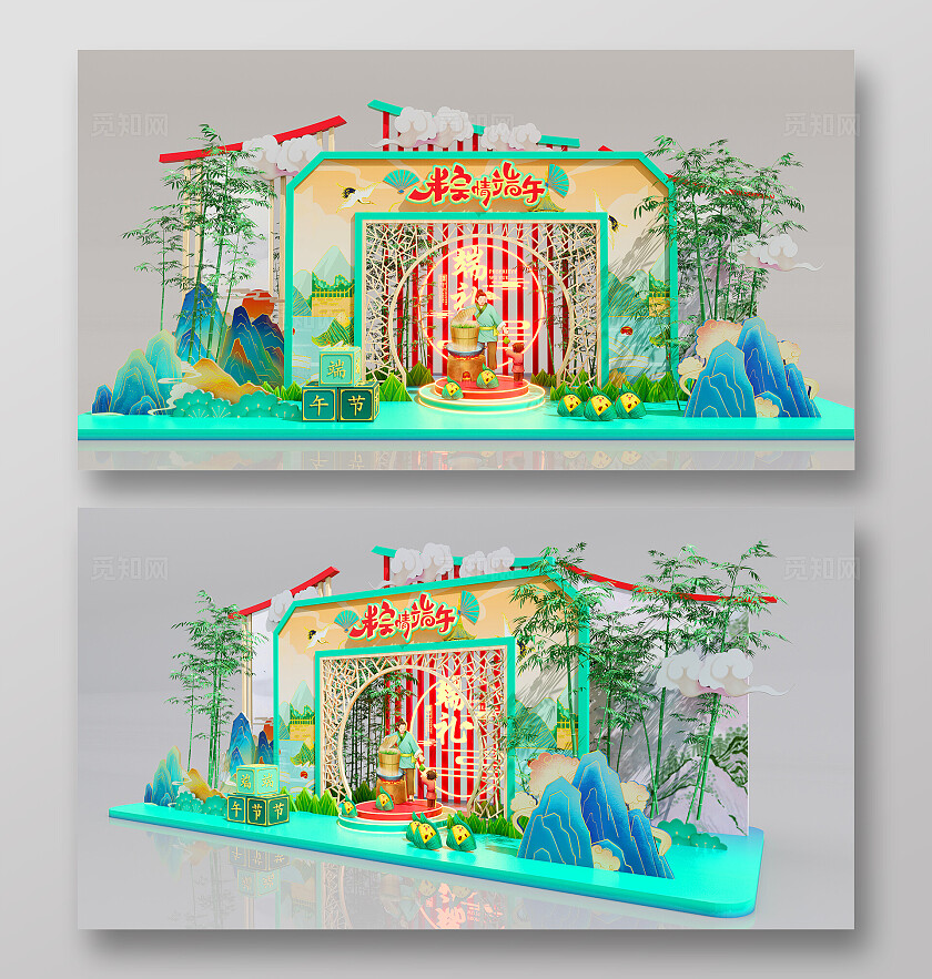 国潮DP点端午节商超节庆美陈粽情端午