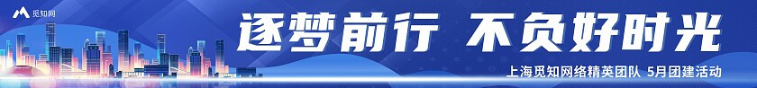 蓝色简约大气逐梦前行 不负好时光团建横幅 企业团队