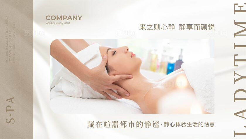 灰色大气简约风足疗足浴养生馆电商美团大众评审轮播图宣传