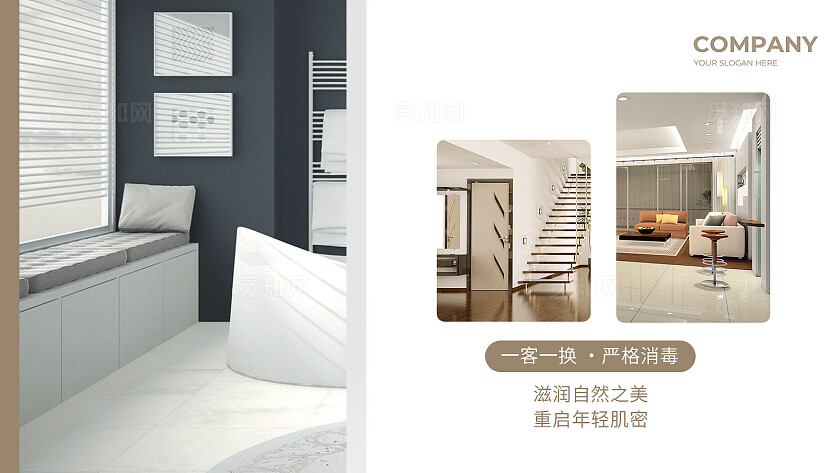 灰色大气简约风足疗足浴养生馆电商美团大众评审轮播图宣传