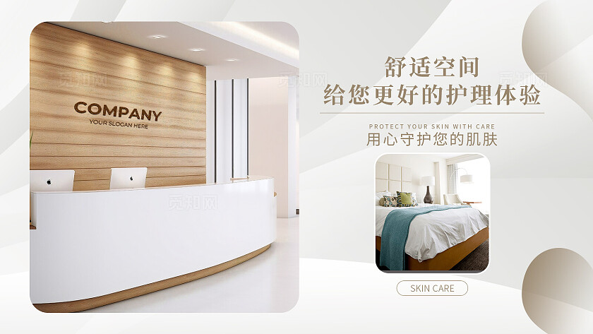 灰色大气简约风足疗足浴养生馆电商美团大众评审轮播图宣传