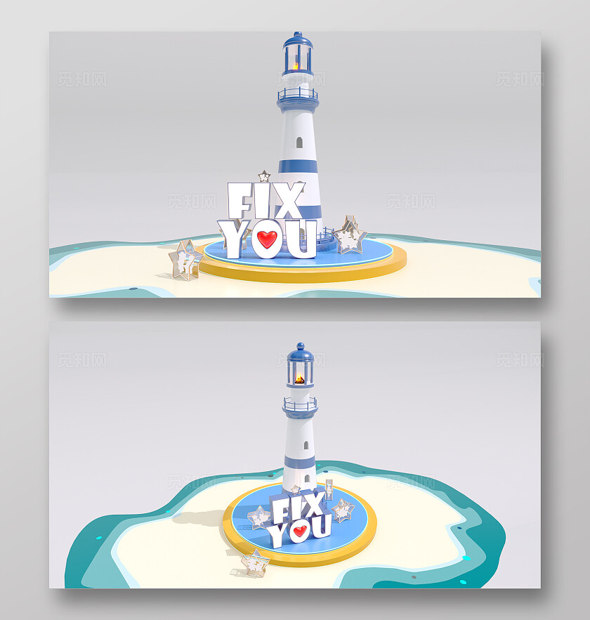夏日海岛主题灯塔美陈