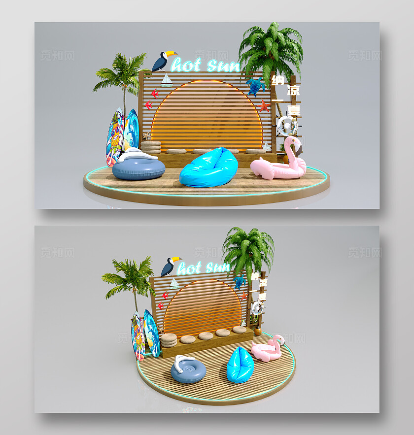 海岛主题互动打卡美陈设计