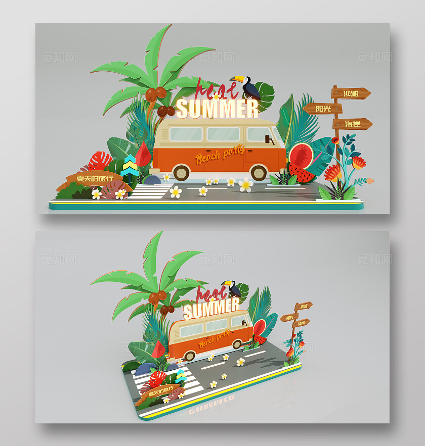 夏日的旅行美陈