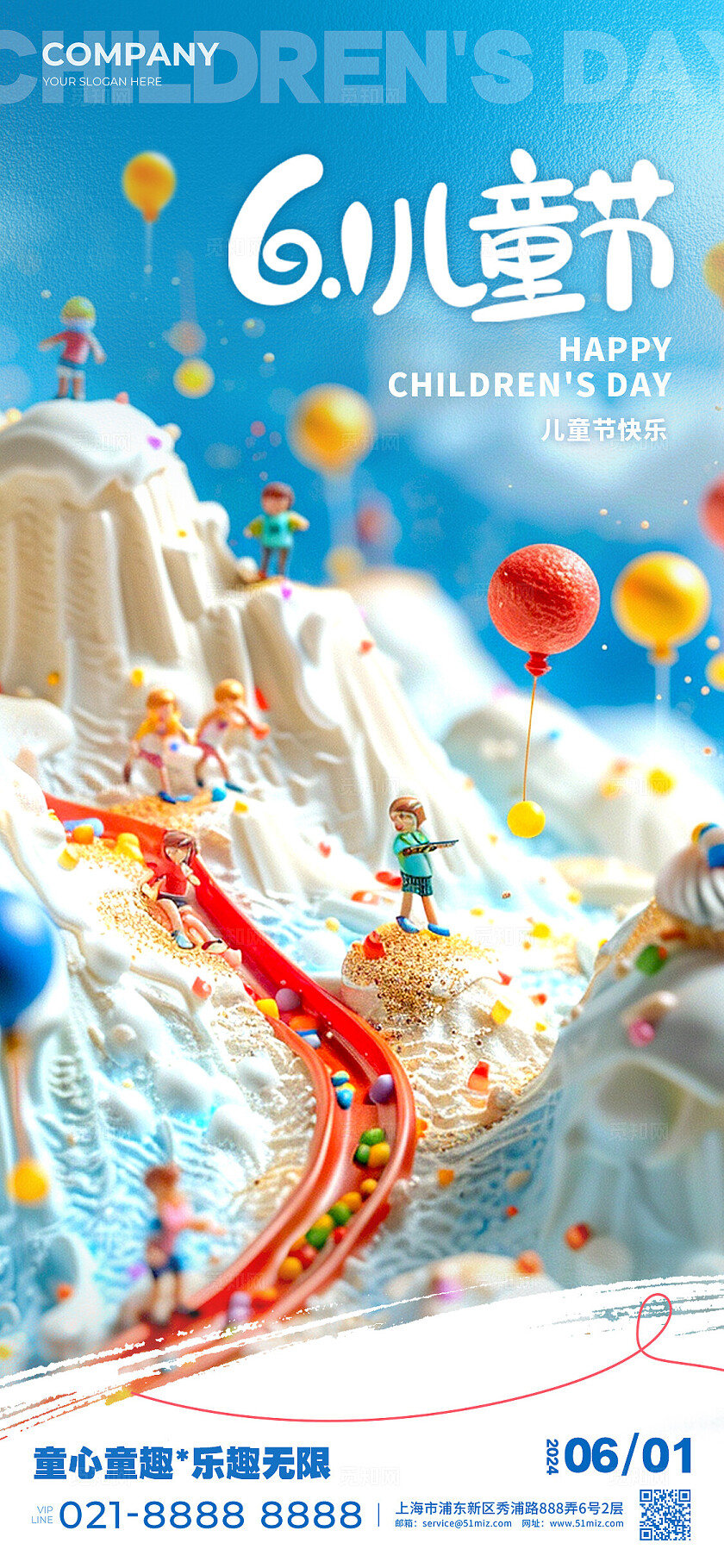 蓝色微缩摄影风格61儿童节儿童节宣传海报儿童节手机宣传海报AI