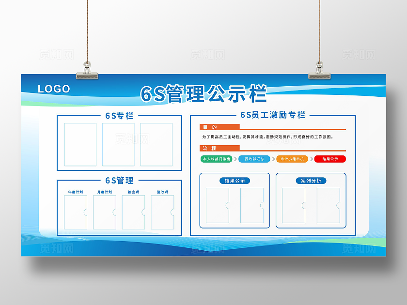 管理公示栏车间生产宣传看板车间安全生产看板宣传栏