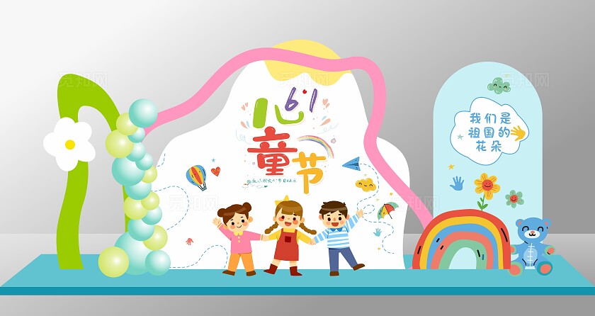 幼儿园小学六一儿童节美陈设计儿童节拍照框背景设计