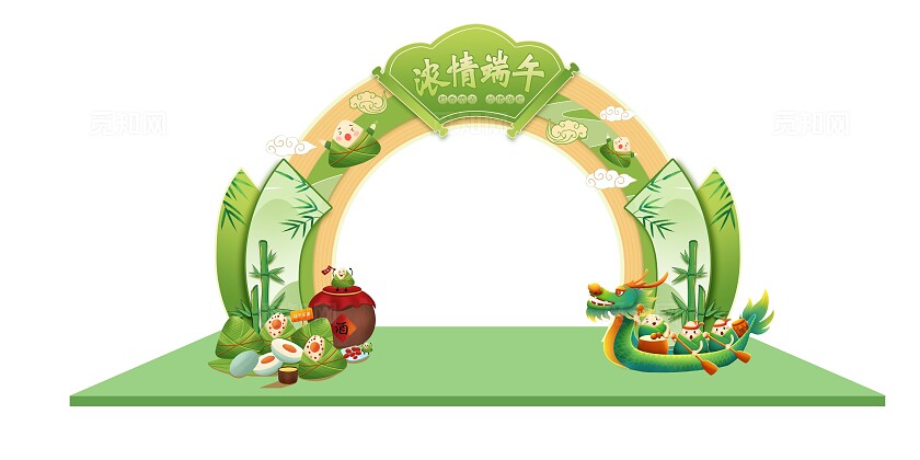 绿色中国风浓情端午传统节日端午节拱门端午节端午