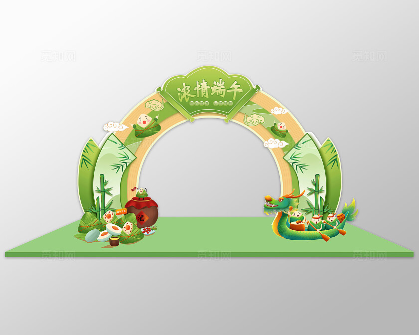 绿色中国风浓情端午传统节日端午节拱门端午节端午