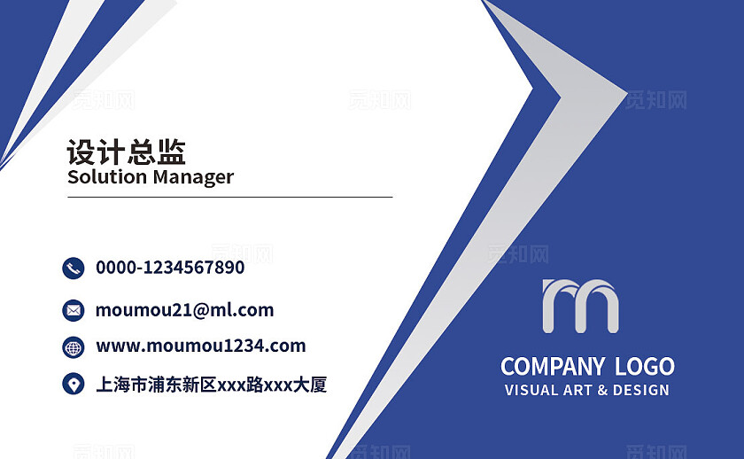 企业公司服务通用IT科技名片模版设计