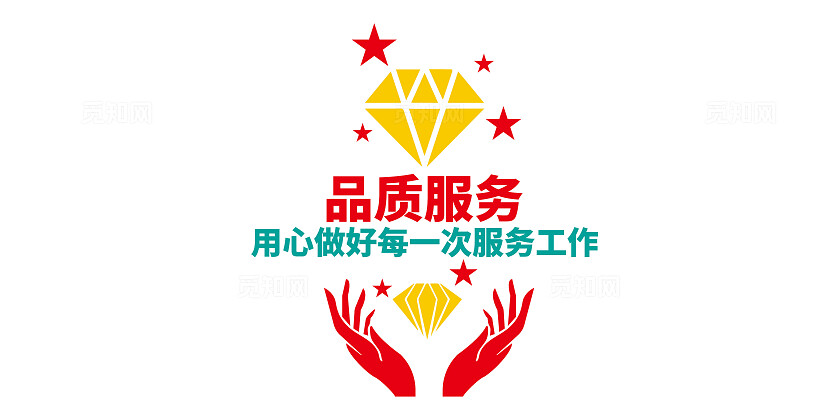 品质服务把控质量生产车间企业质量文化墙