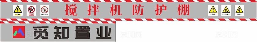 红色大气楼安全通道长廊设计标识横板