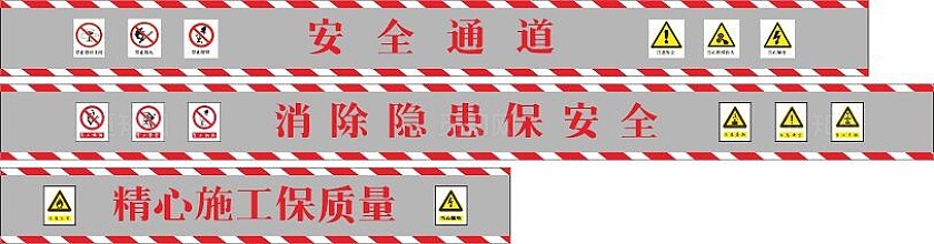 红色大气楼安全通道长廊设计标识横板