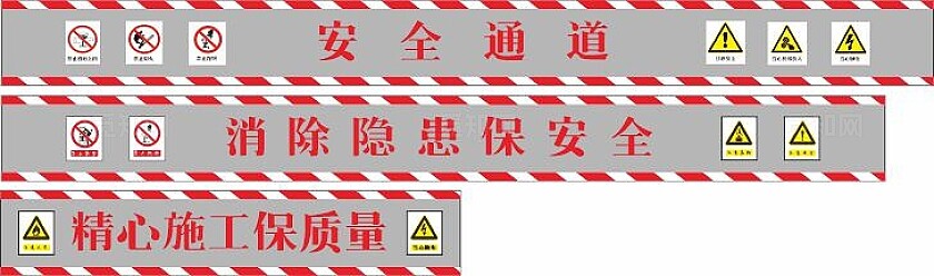 红色大气楼安全通道长廊设计标识横板