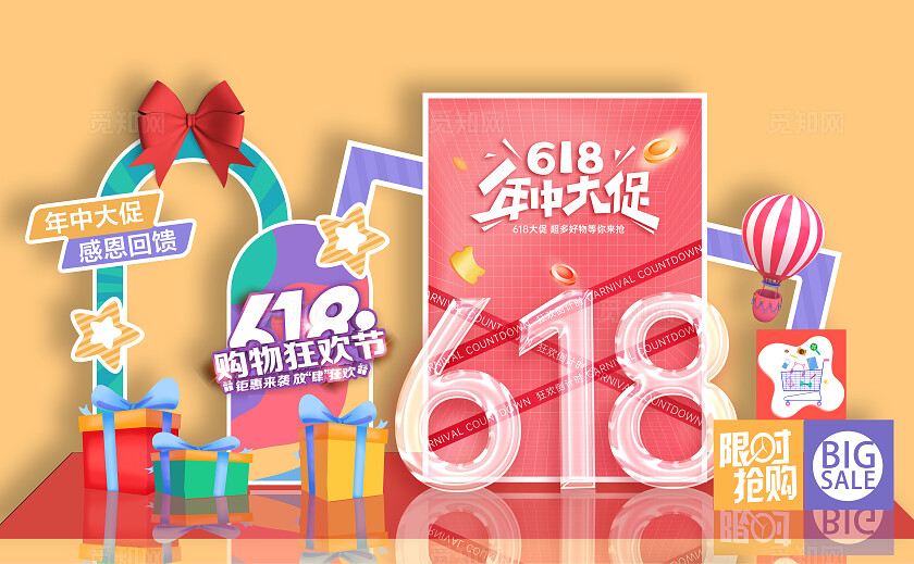 红色国潮风618购物节美陈展板设计