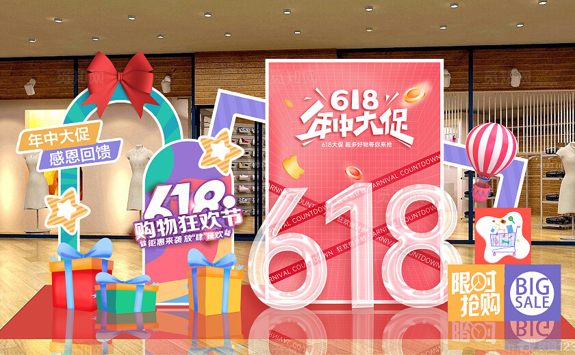 红色国潮风618购物节美陈展板设计