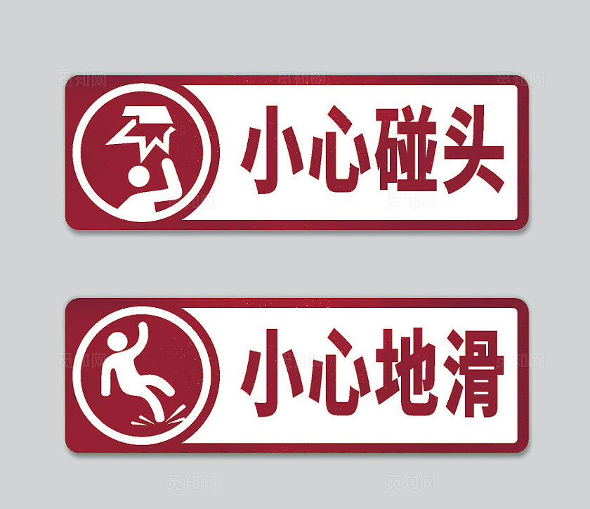 红色大气2024小心碰头