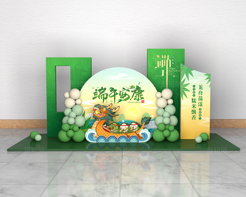 黄绿国潮风格端午安康美陈端午节美陈节日美陈