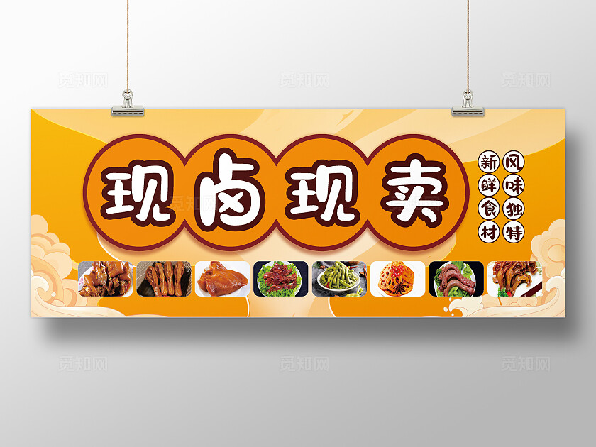 黄色大气2024现卤现卖