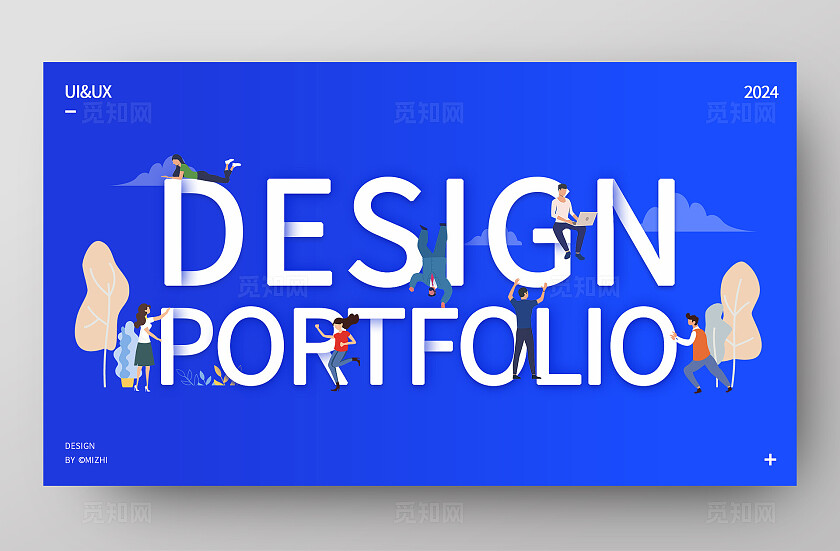 蓝色扁平插画风UI/UX设计作品集个人技能作品展示简历主页封面海报