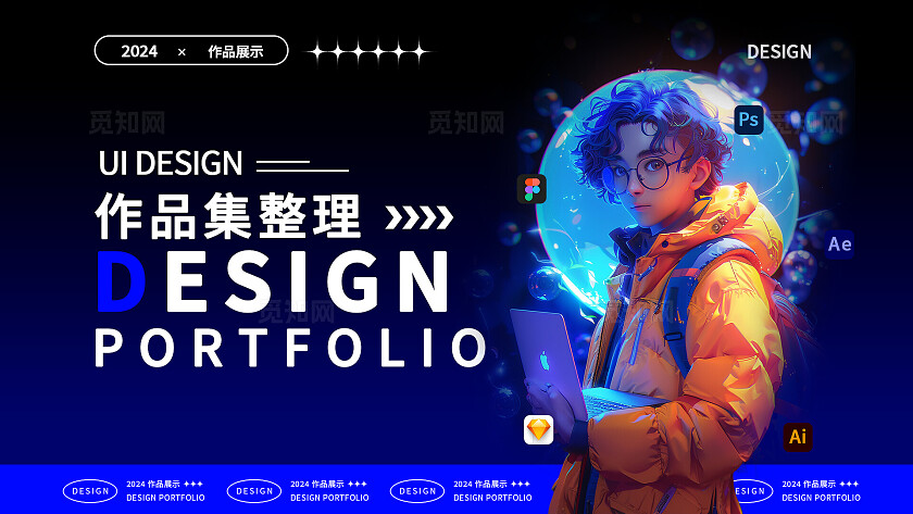 蓝色神秘原画插画UI/UX设计作品集个人作品展示简历主页封面海报