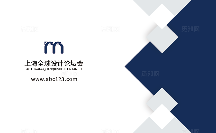 几何科技个人企业公司商务名片模板