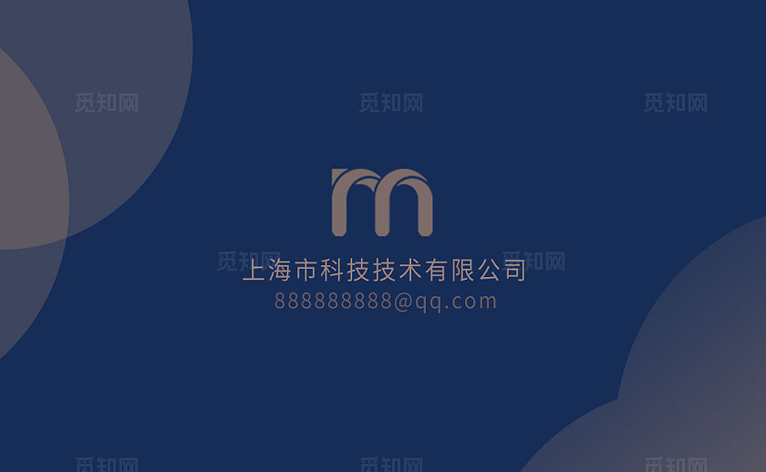 大气蓝色简约商务名片通用模板