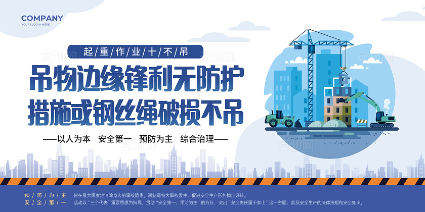 蓝色机械安全套图