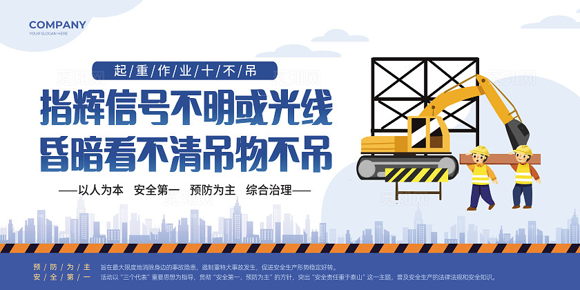 蓝色机械安全套图