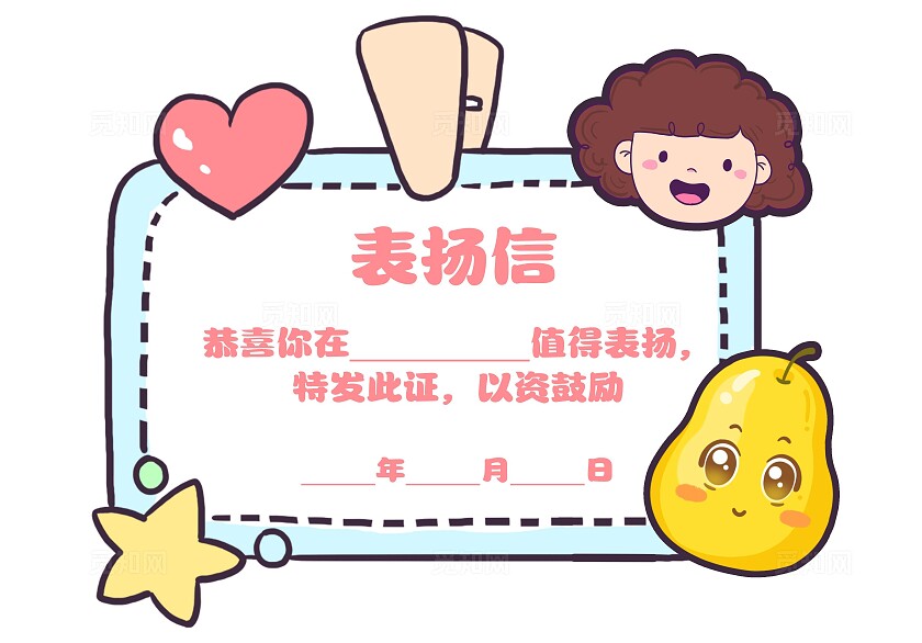 卡通插画可爱水果小动物pop明信片卡片表扬信卡片