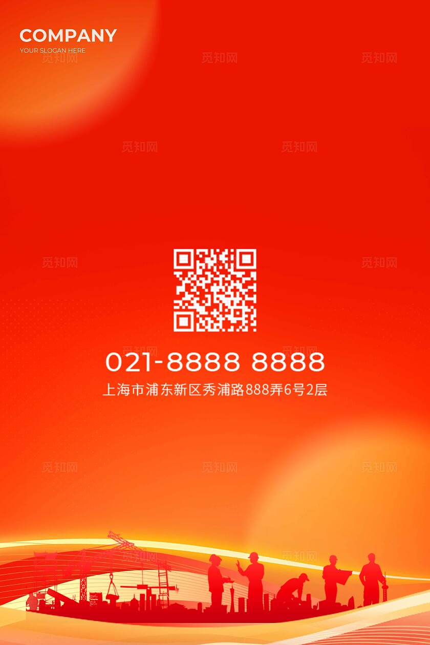 红色光效风大国工匠创新交流大会宣传展板KV系列物料